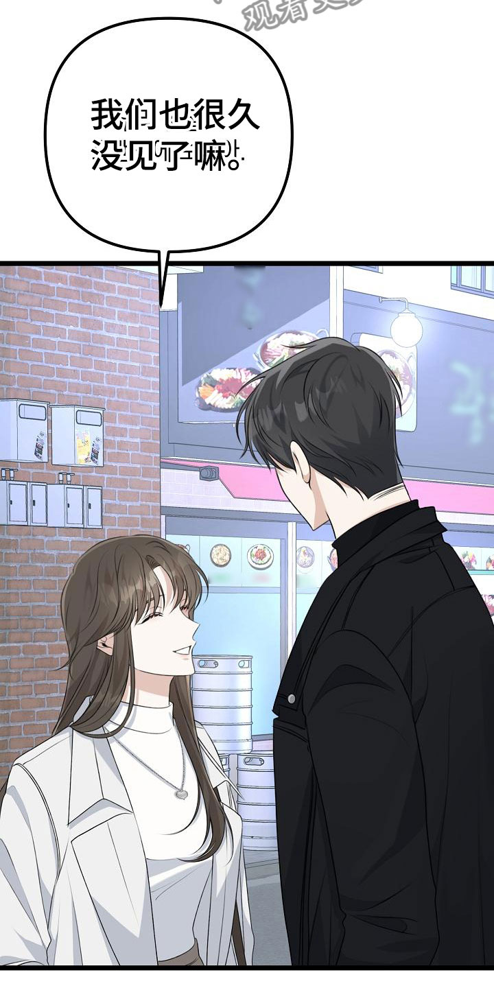第9章：我真走了17