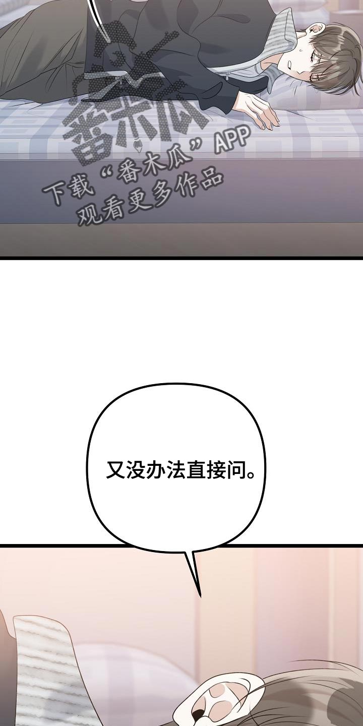 第38章：给我时间5
