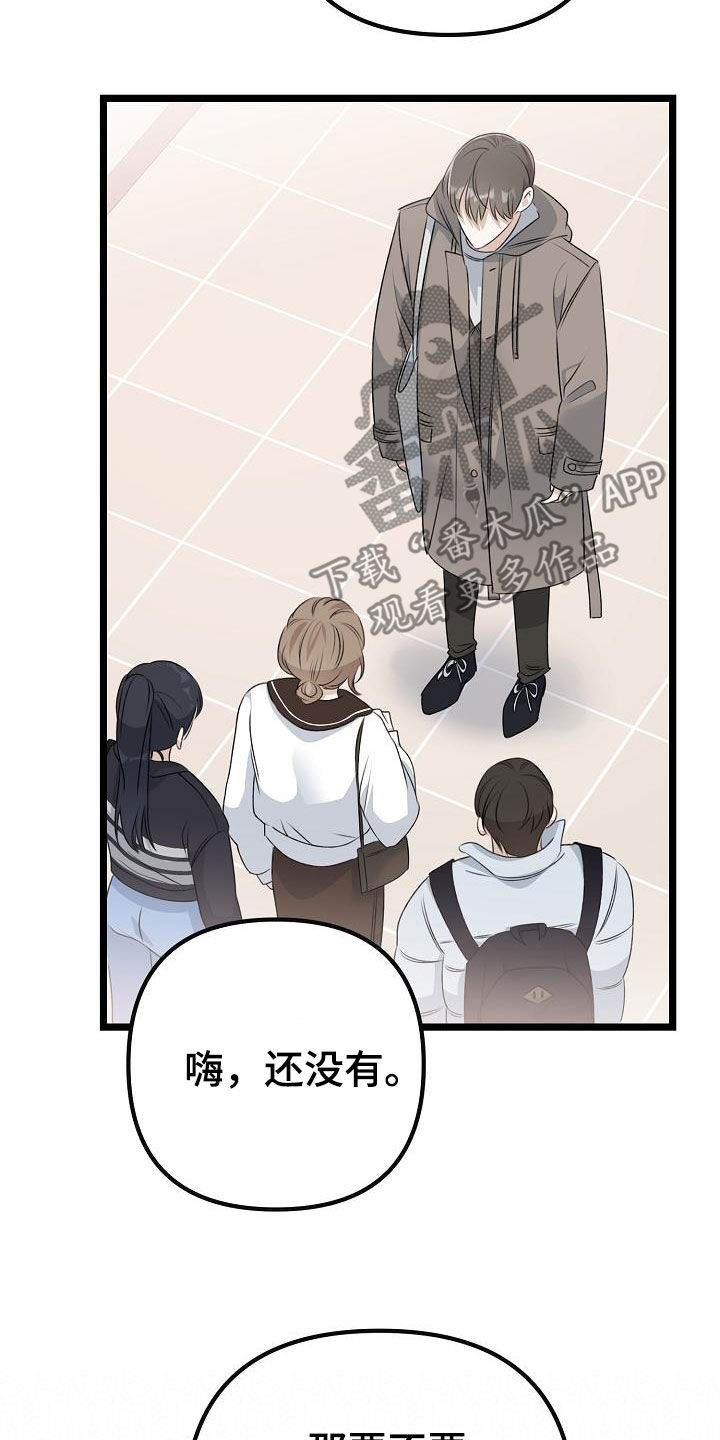第26章：贪恋35