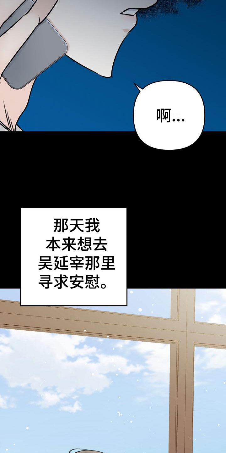 第1章：逃跑14