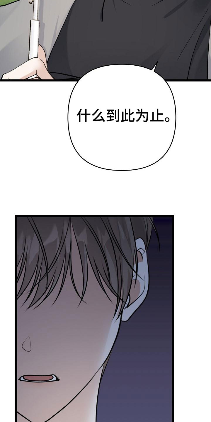第1章：逃跑3