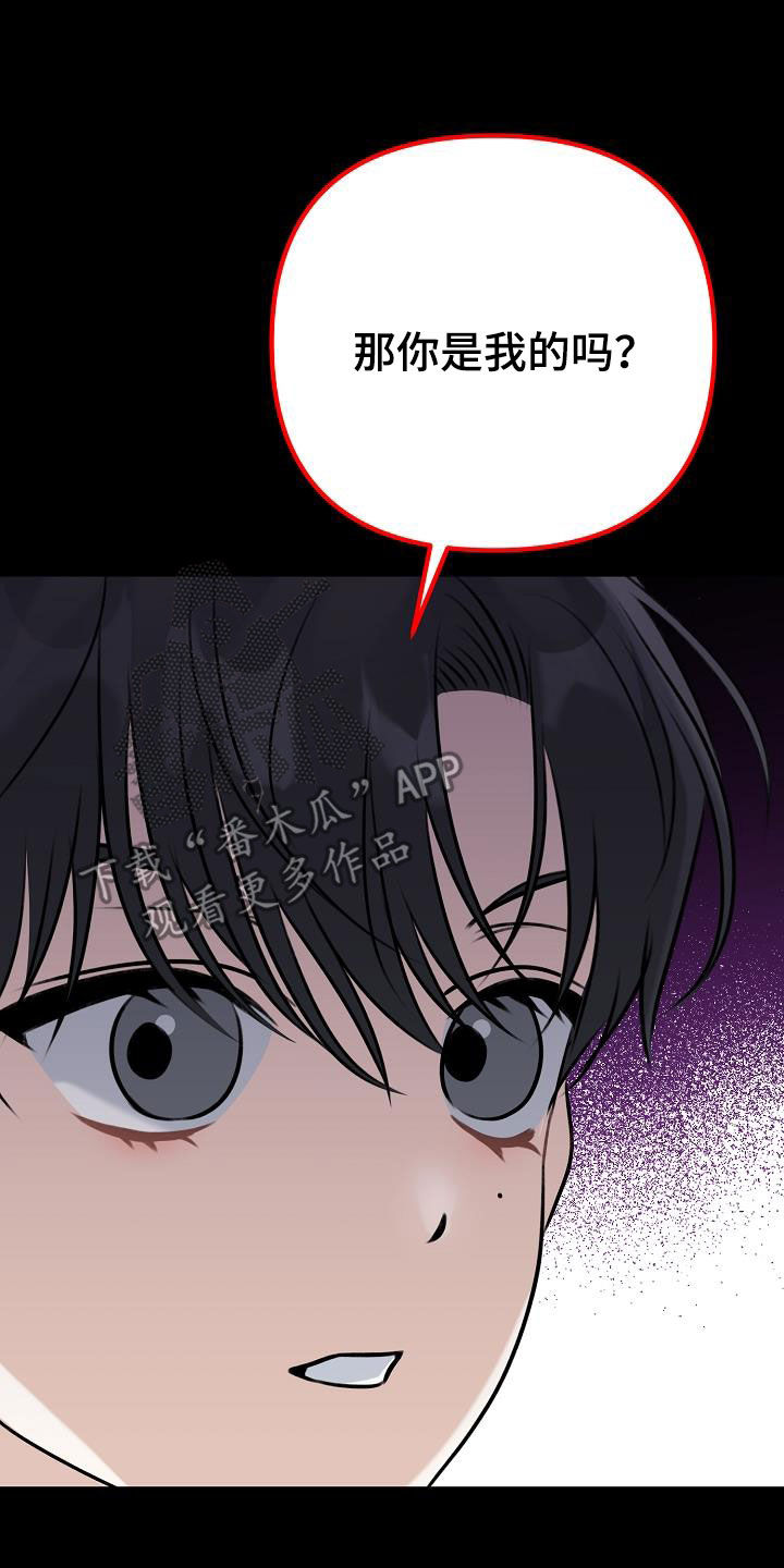 第19章：说谎38
