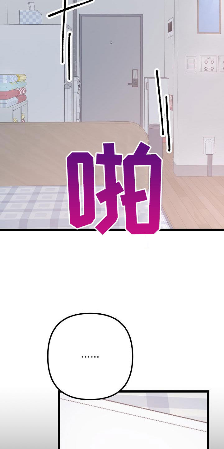 第23章：挑衅39
