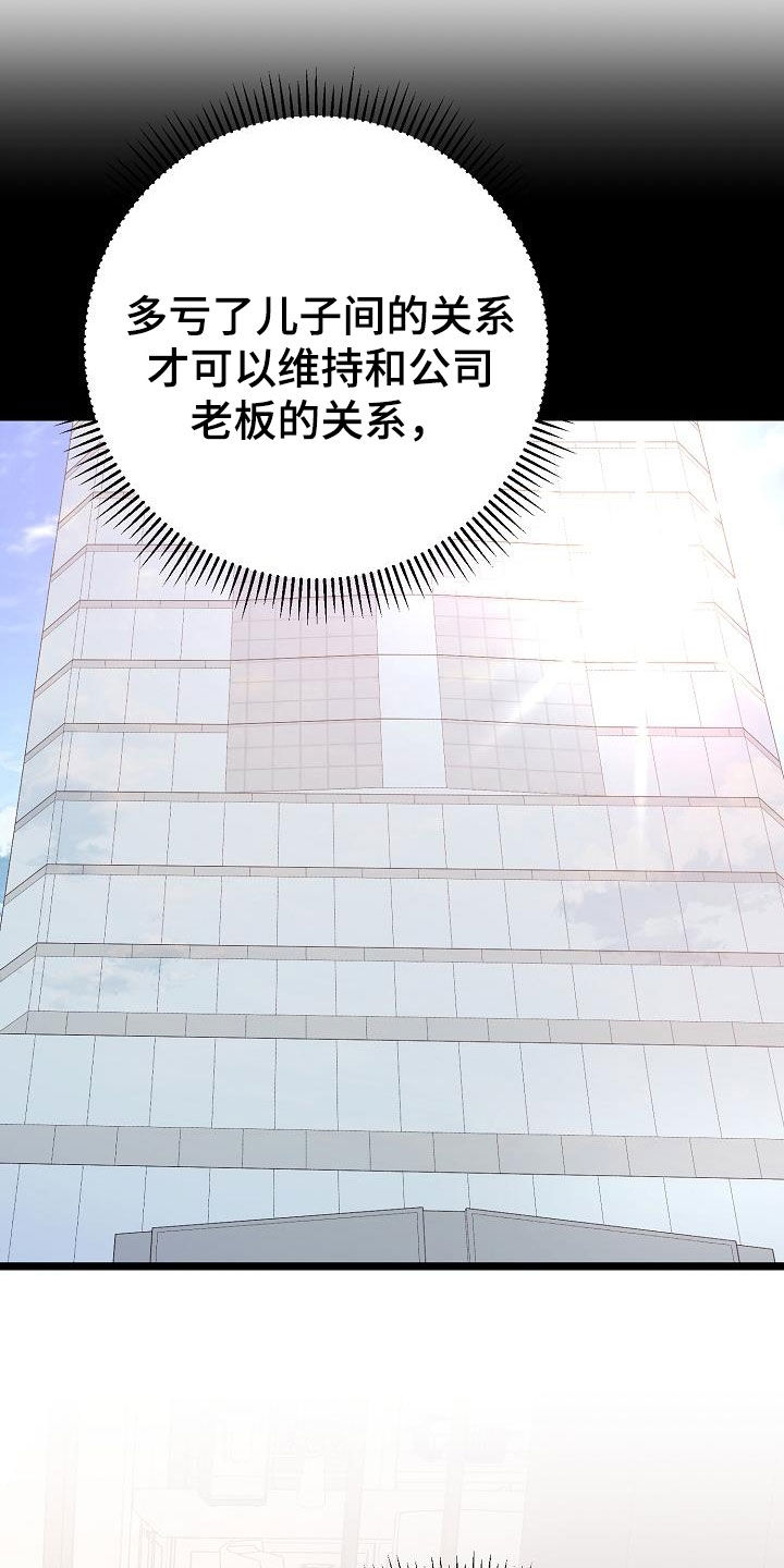 第26章：贪恋16