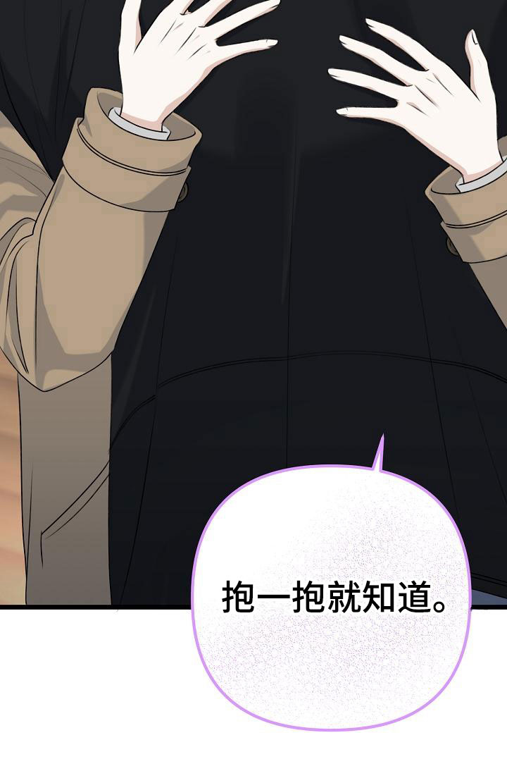 第7章：不带我玩？26