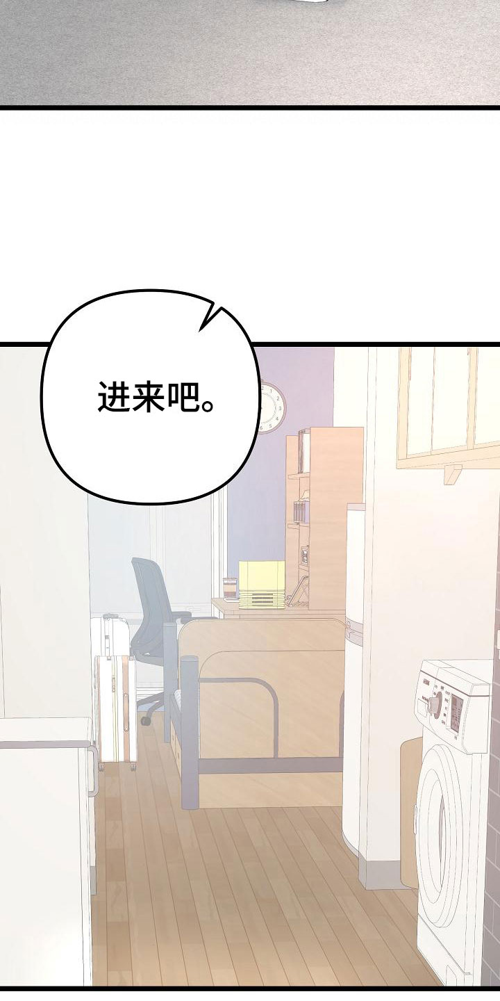 第12章：不要离开我17