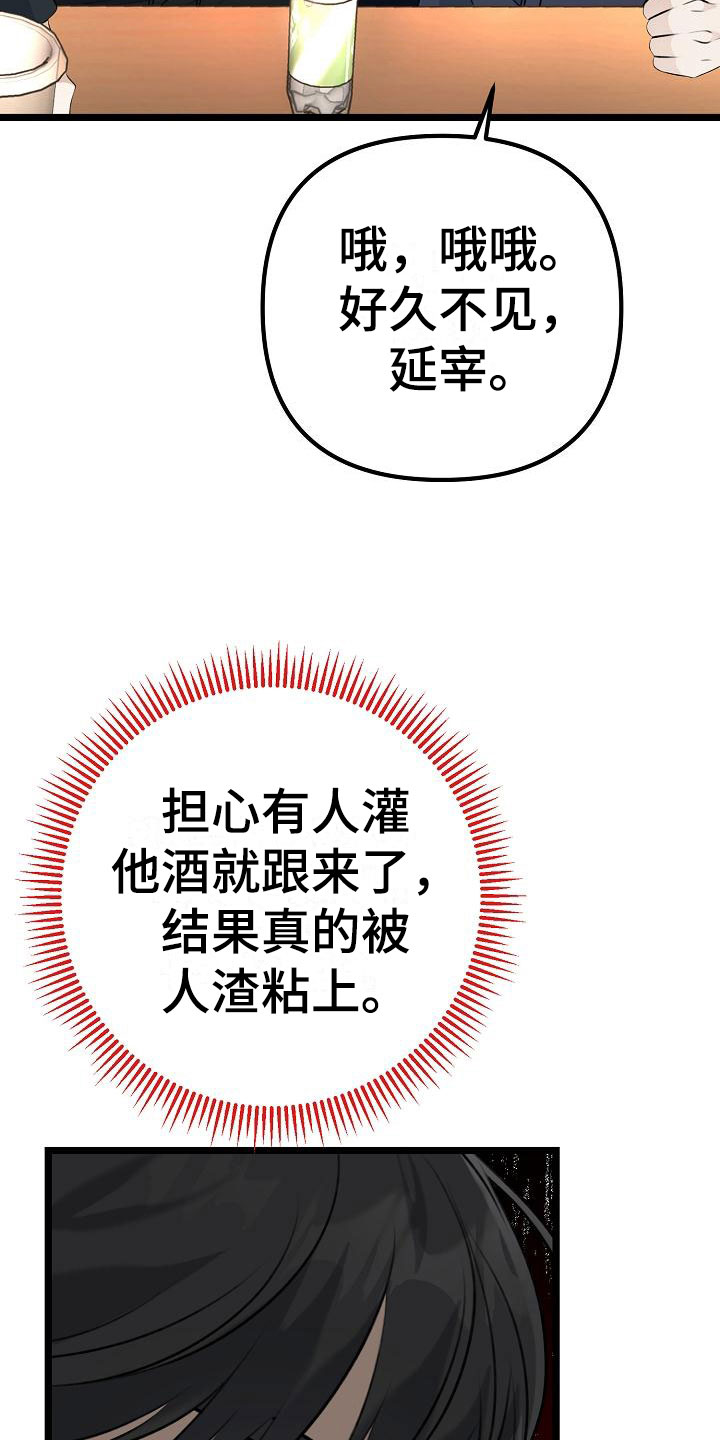 第15章：让人不爽1