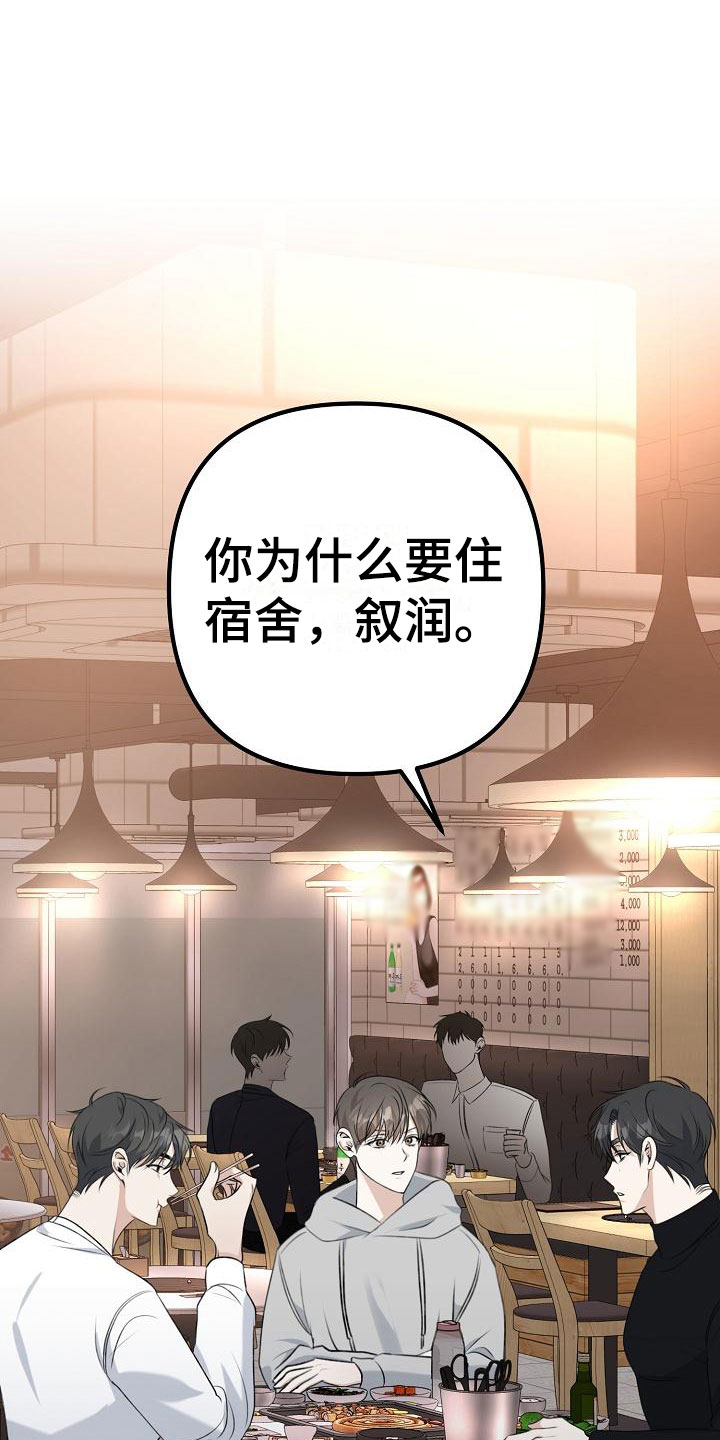 第8章：女朋友10
