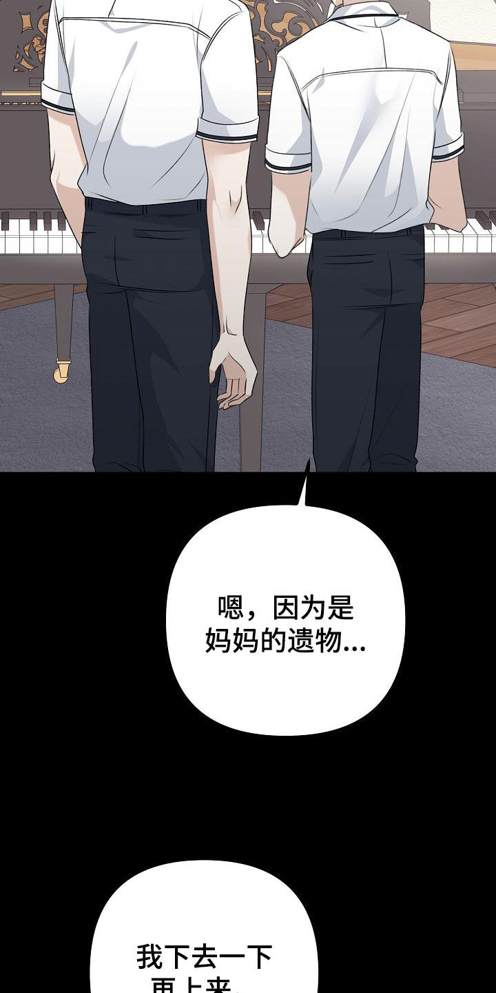 第21章：真单纯29