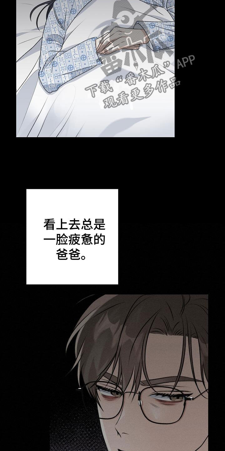 第20章：家庭22