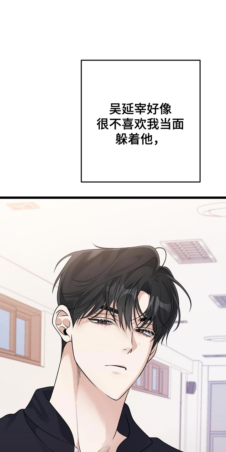 第38章：给我时间32