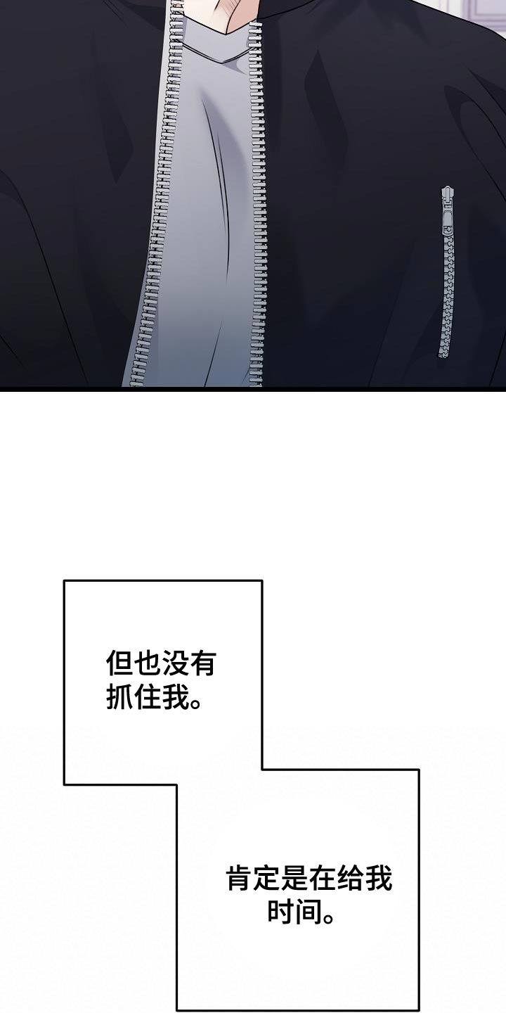 第38章：给我时间33