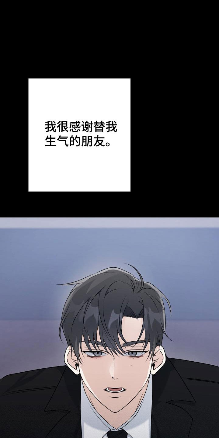 第21章：真单纯1