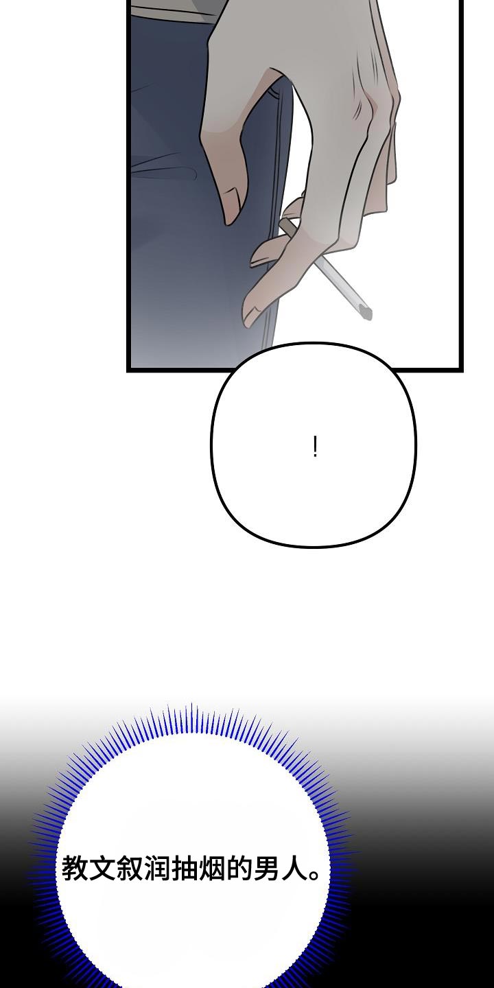第35章：说实话10
