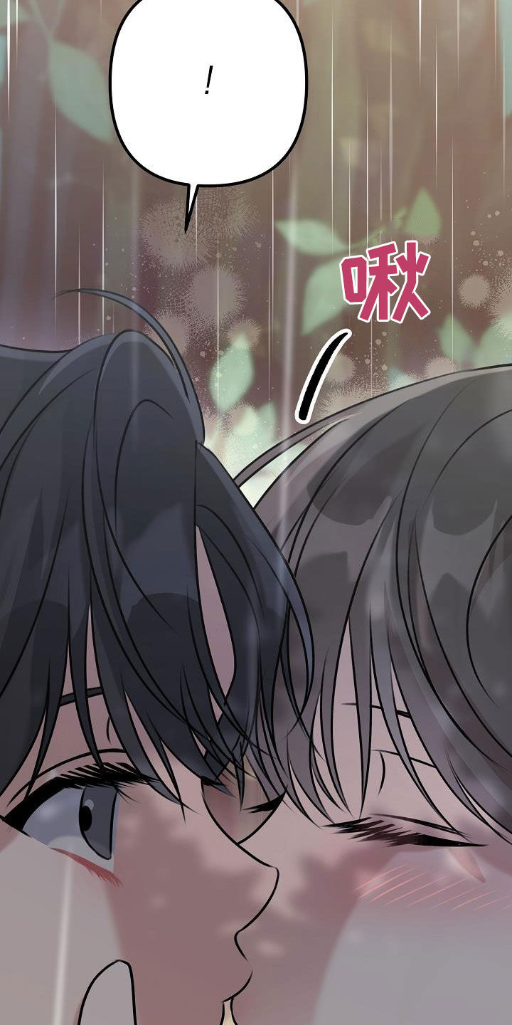 第19章：说谎43