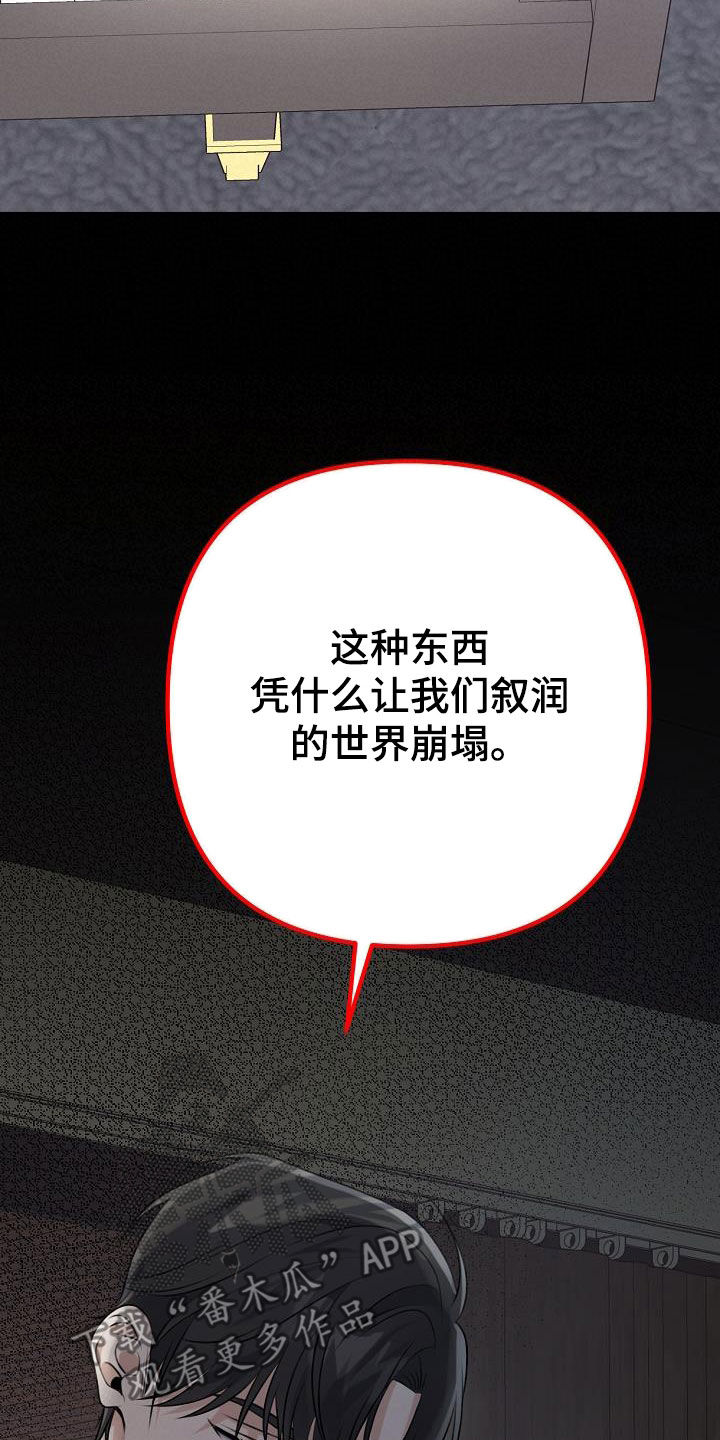 第21章：真单纯37