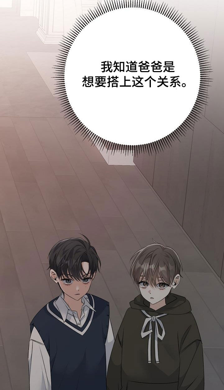 第26章：贪恋17