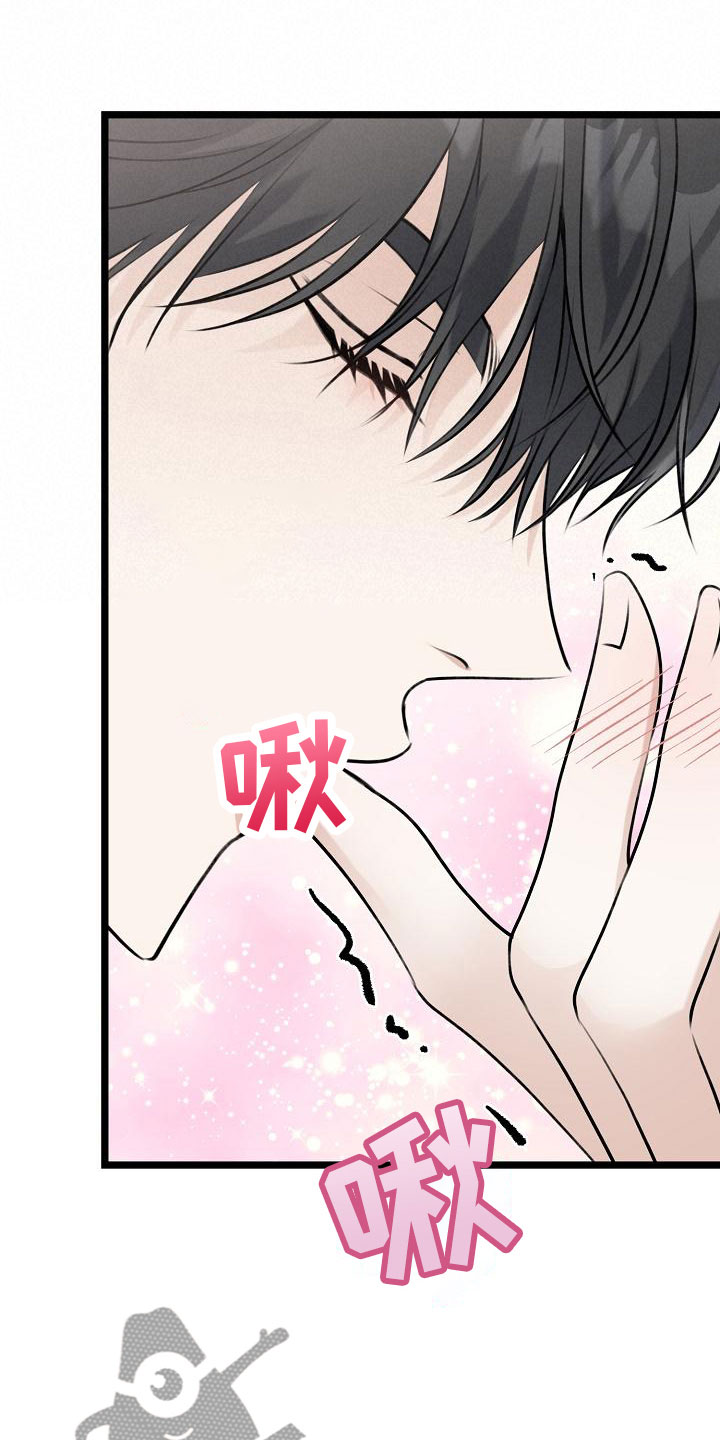 第5章：吃醋了9