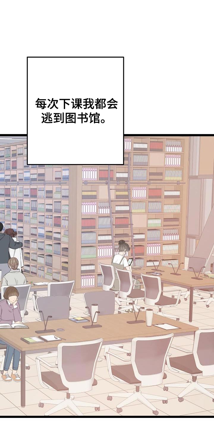 第38章：给我时间31