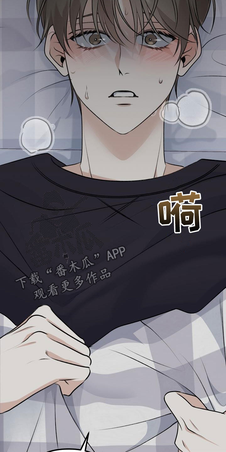 第23章：挑衅17
