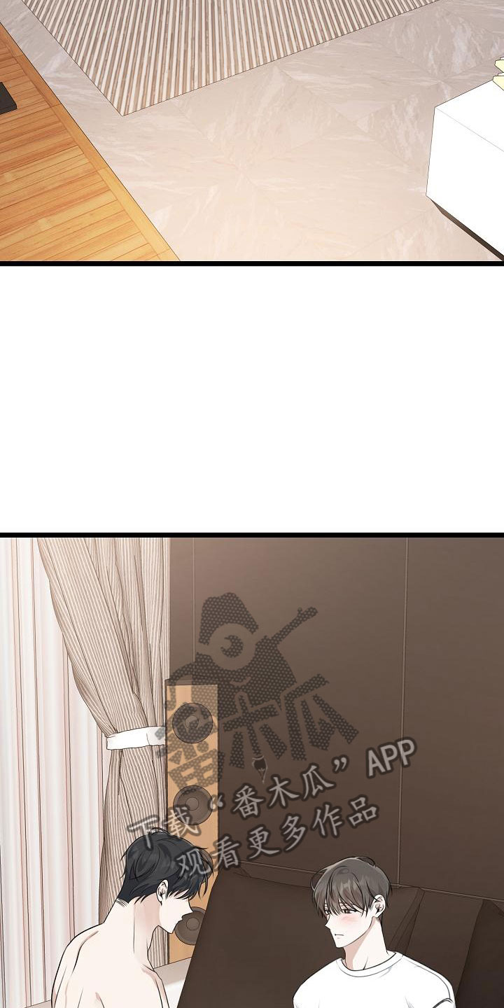 第5章：吃醋了27