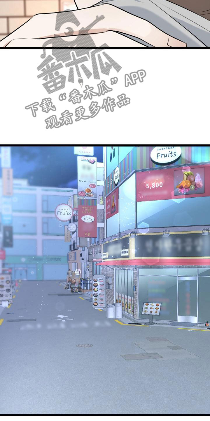 第7章：不带我玩？29