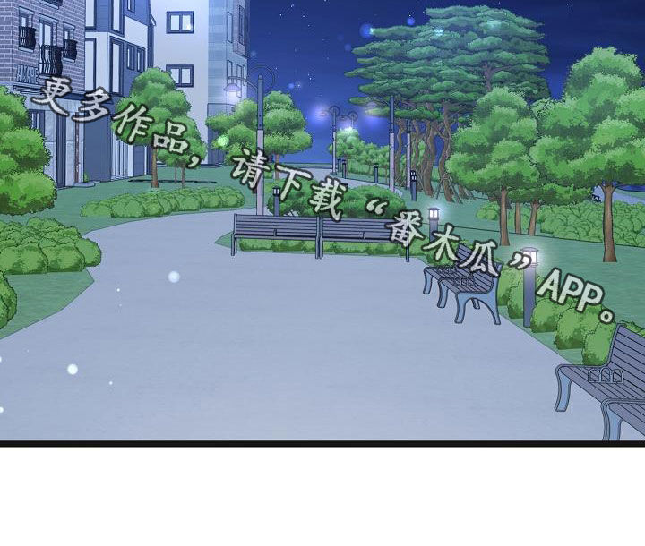 第29章：感到遗憾31