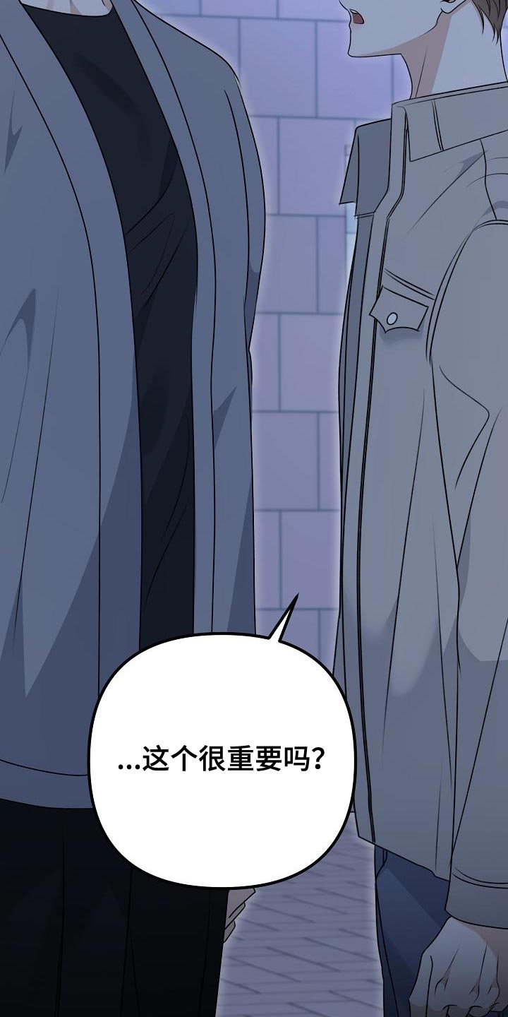第35章：说实话3