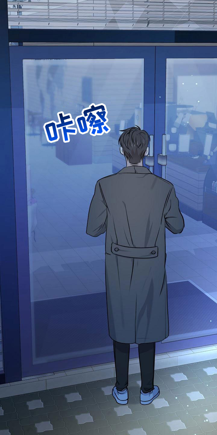 第2章：等你28