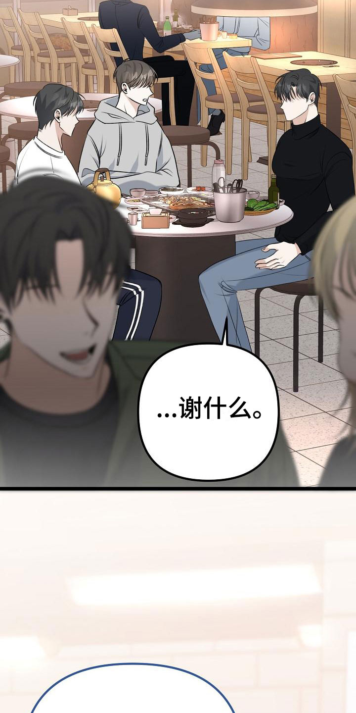 第8章：女朋友27