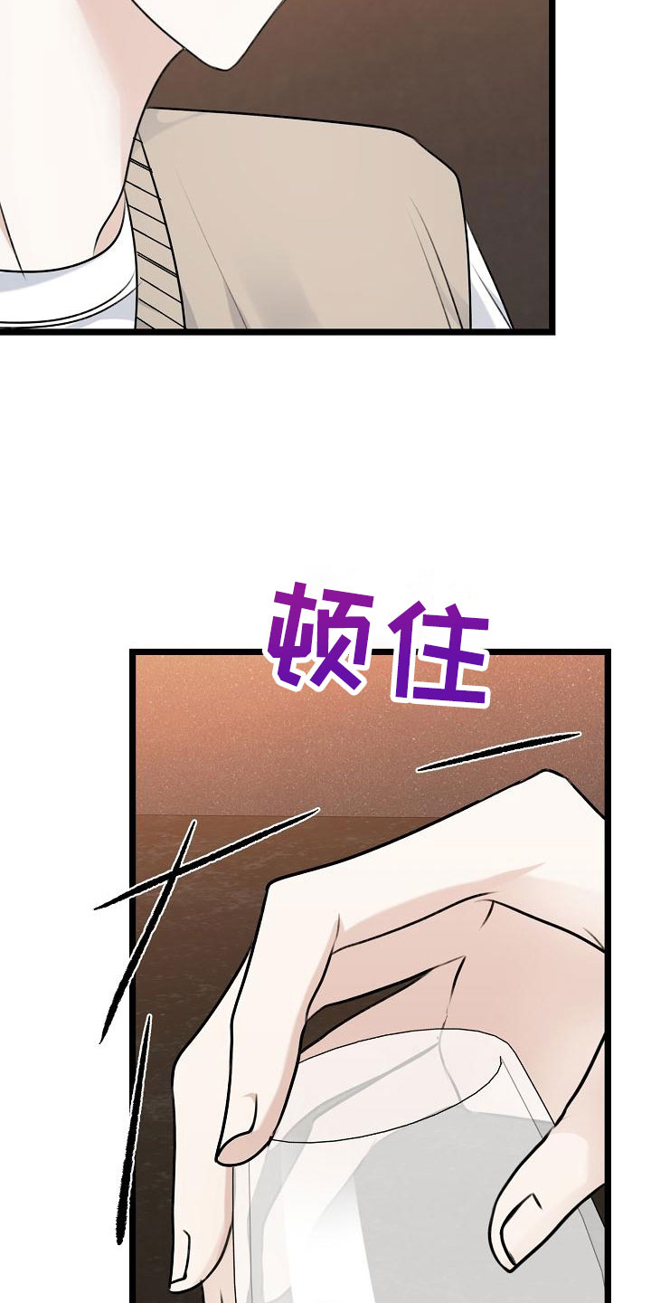 第4章：女人的耳环2