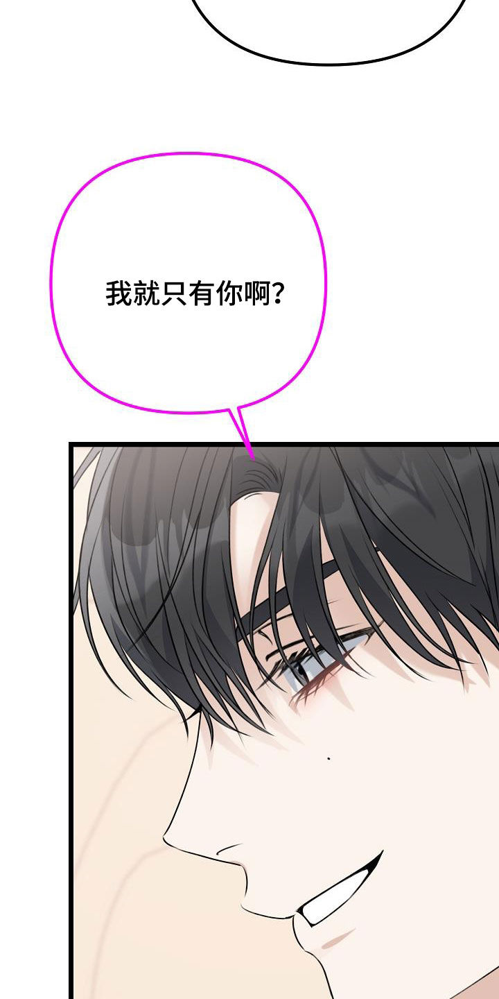 第26章：贪恋5