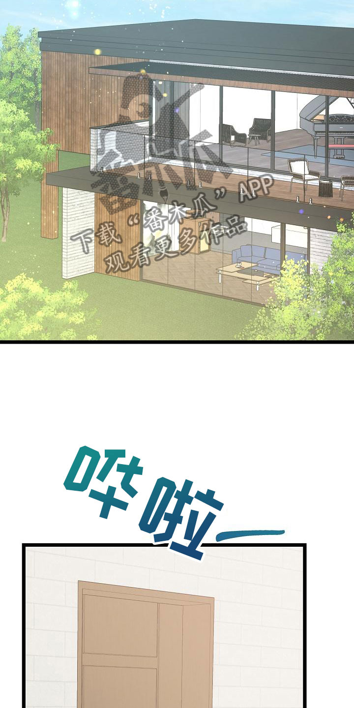 第6章：我想死你了26
