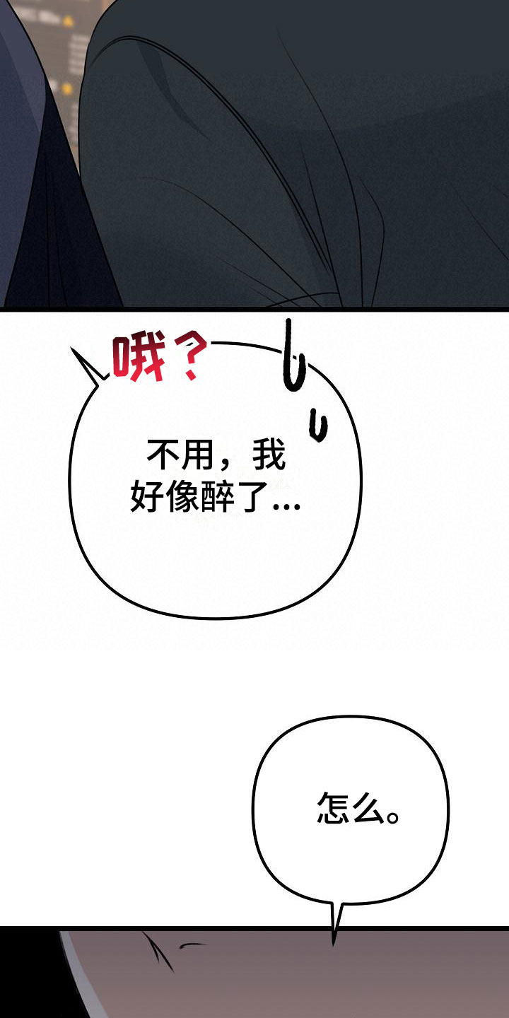 第15章：让人不爽6