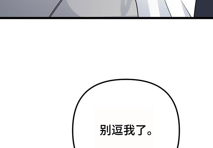 第18章：让你哭的人8