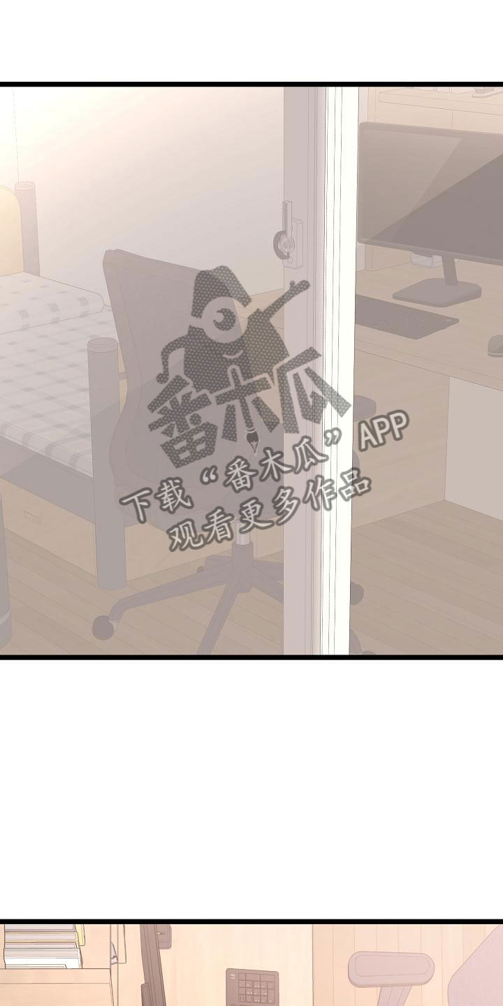 第15章：让人不爽19