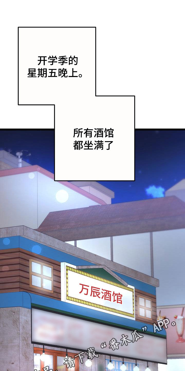第18章：让你哭的人0