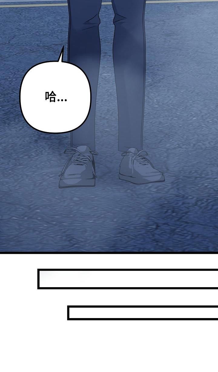 第36章：等你说出来为止37