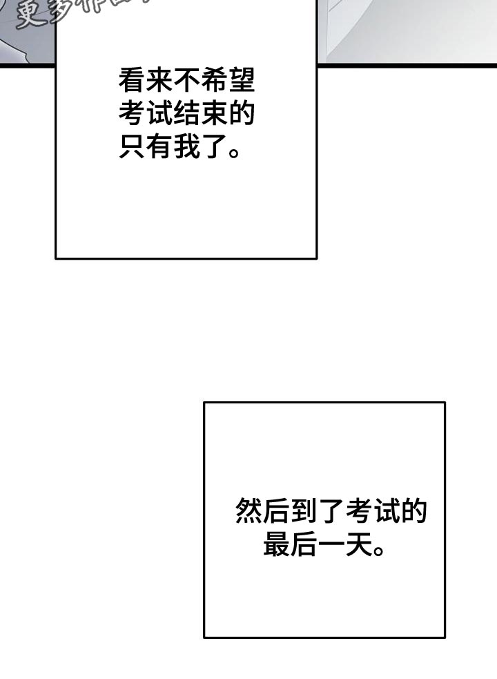 第38章：给我时间40