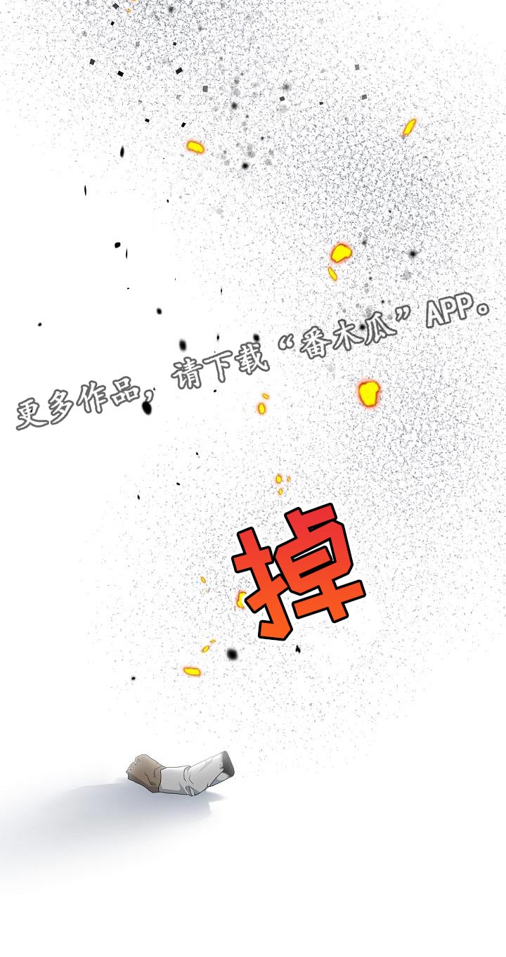 第35章：说实话25