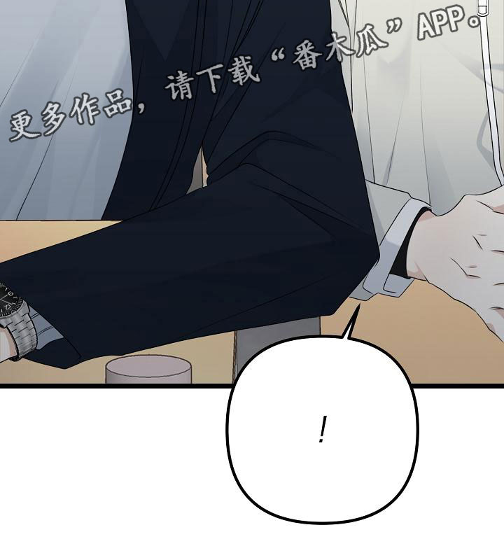 第10章：友情更持久41