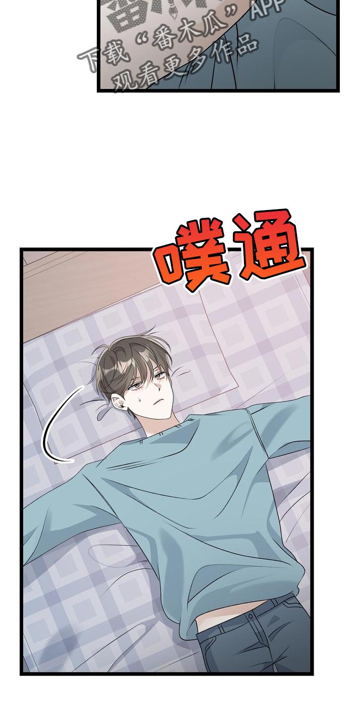 第38章：给我时间16