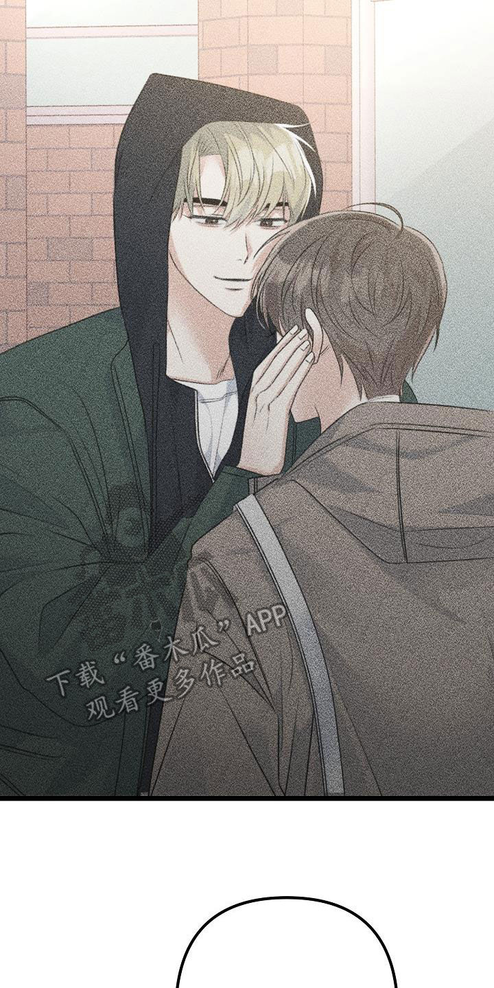第25章：那个家伙是谁29