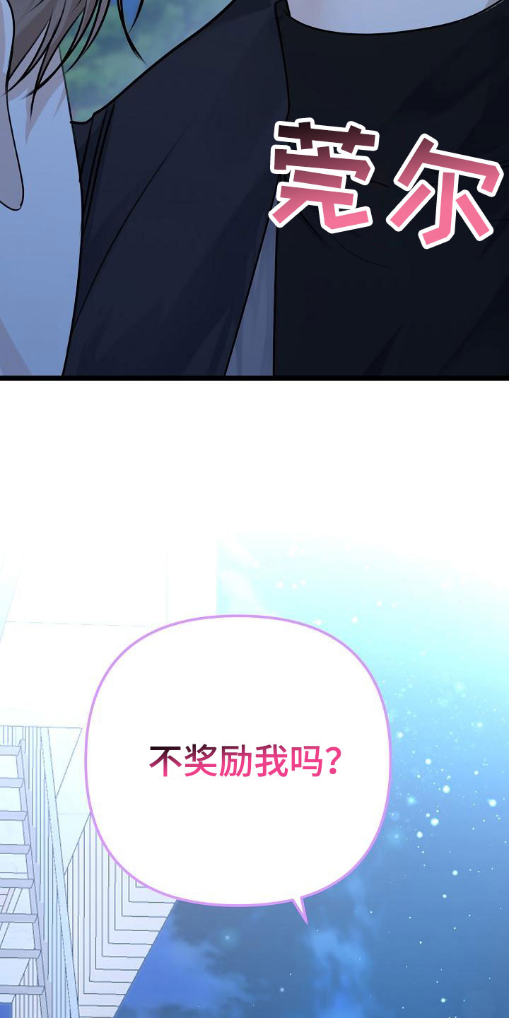 第2章：等你35