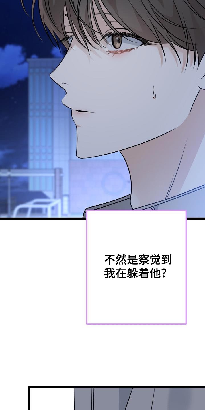 第34章：说谎12