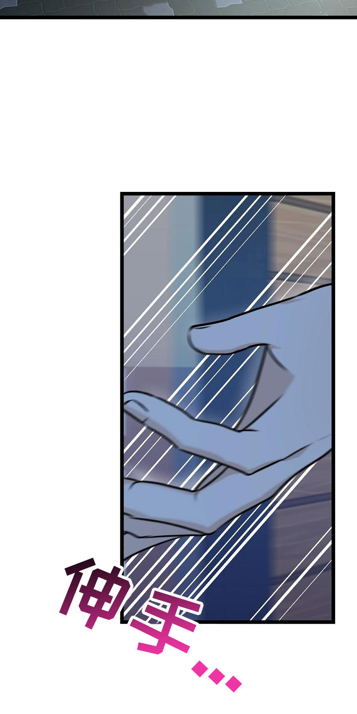 第2章：等你29