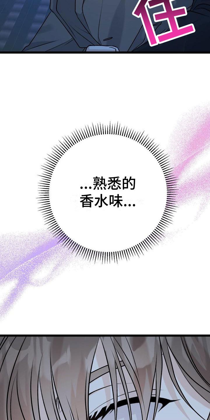 第2章：等你31