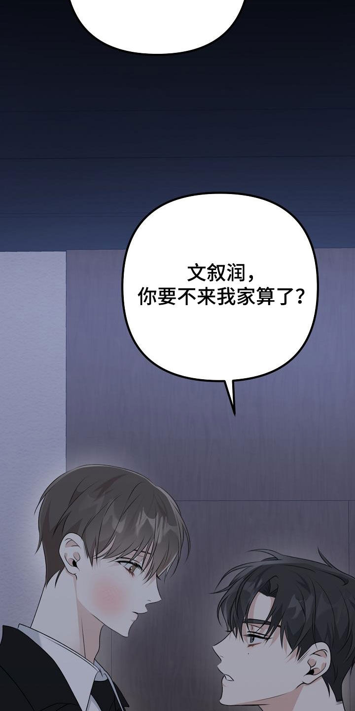 第20章：家庭43