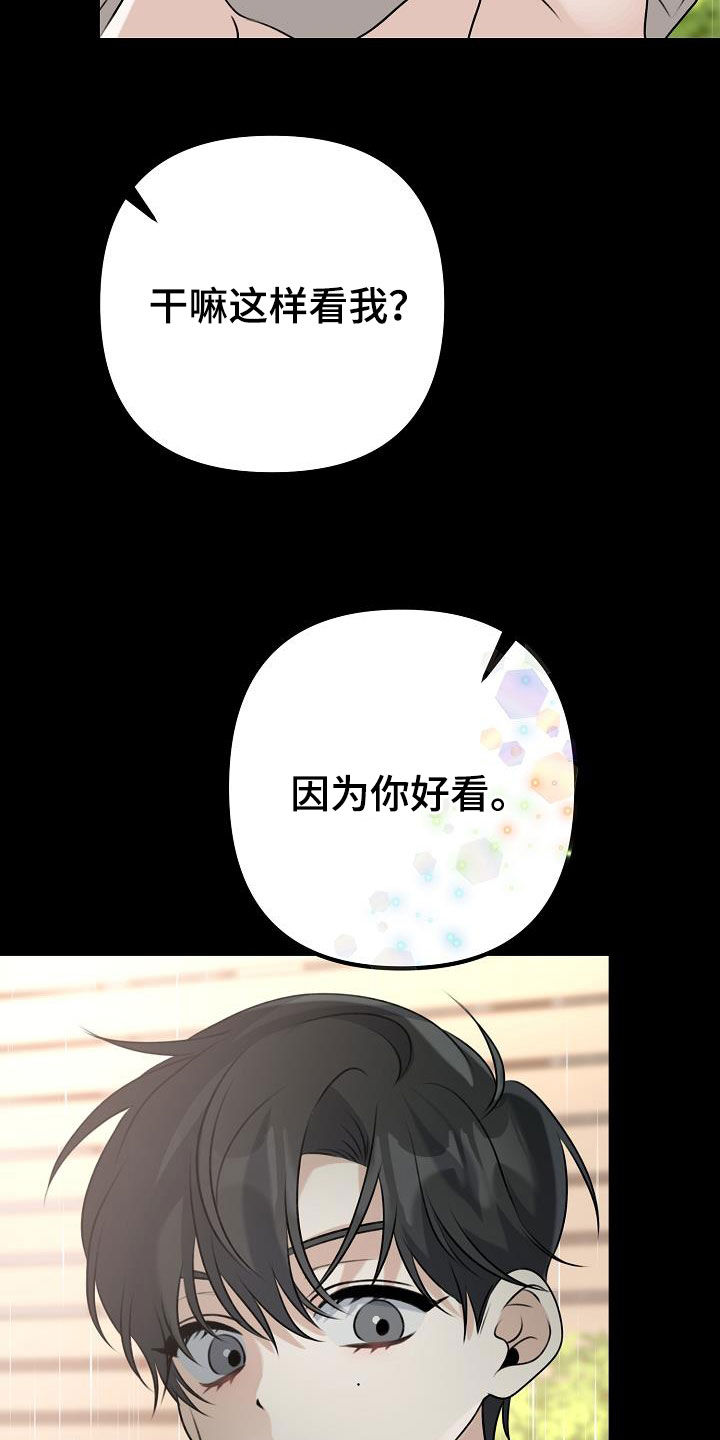 第19章：说谎31