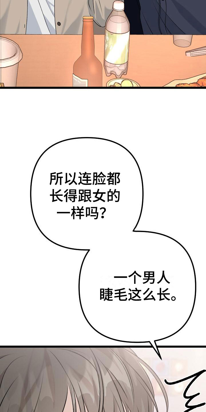 第14章：去吹吹风23